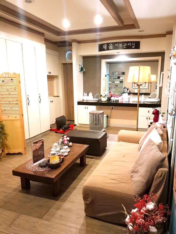 채움피부관리실