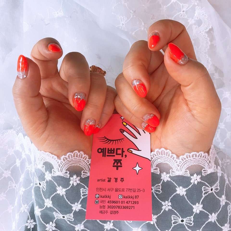 예쁘다쭈