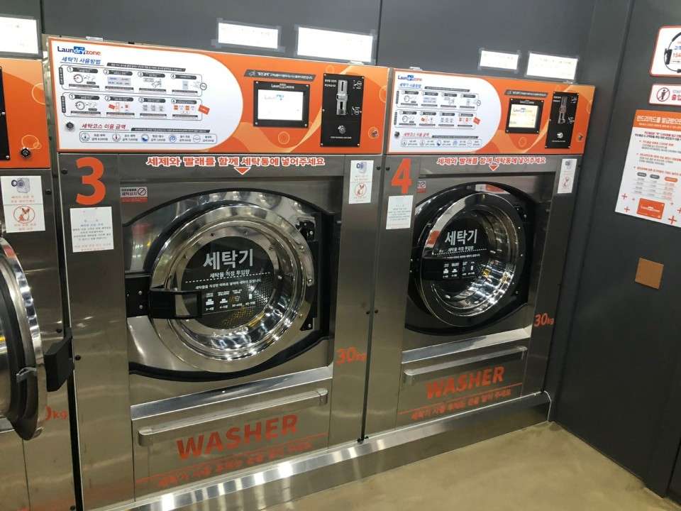 런드리존명지국제점