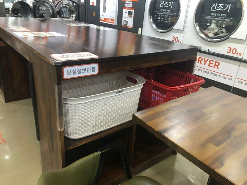 런드리존명지국제점
