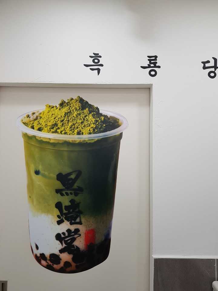 흑룡당 충장로점