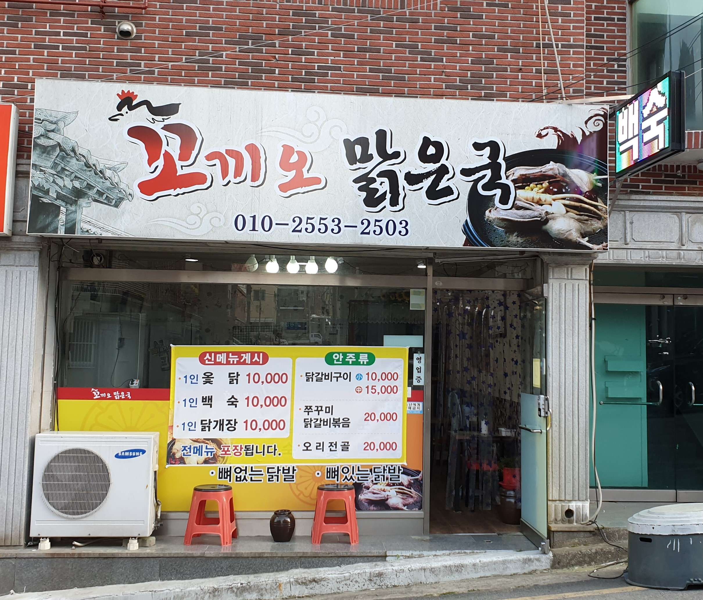 장수육해공