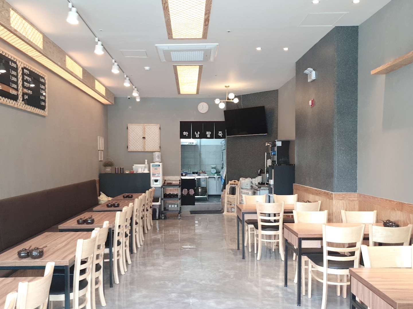 하남팥죽