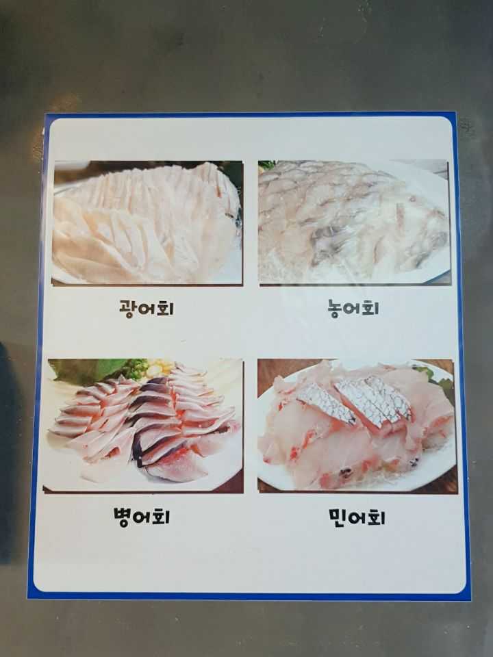 여수앞바다
