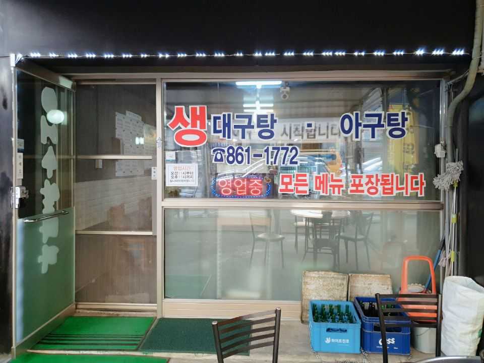 여수앞바다