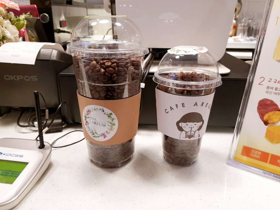 카페아름