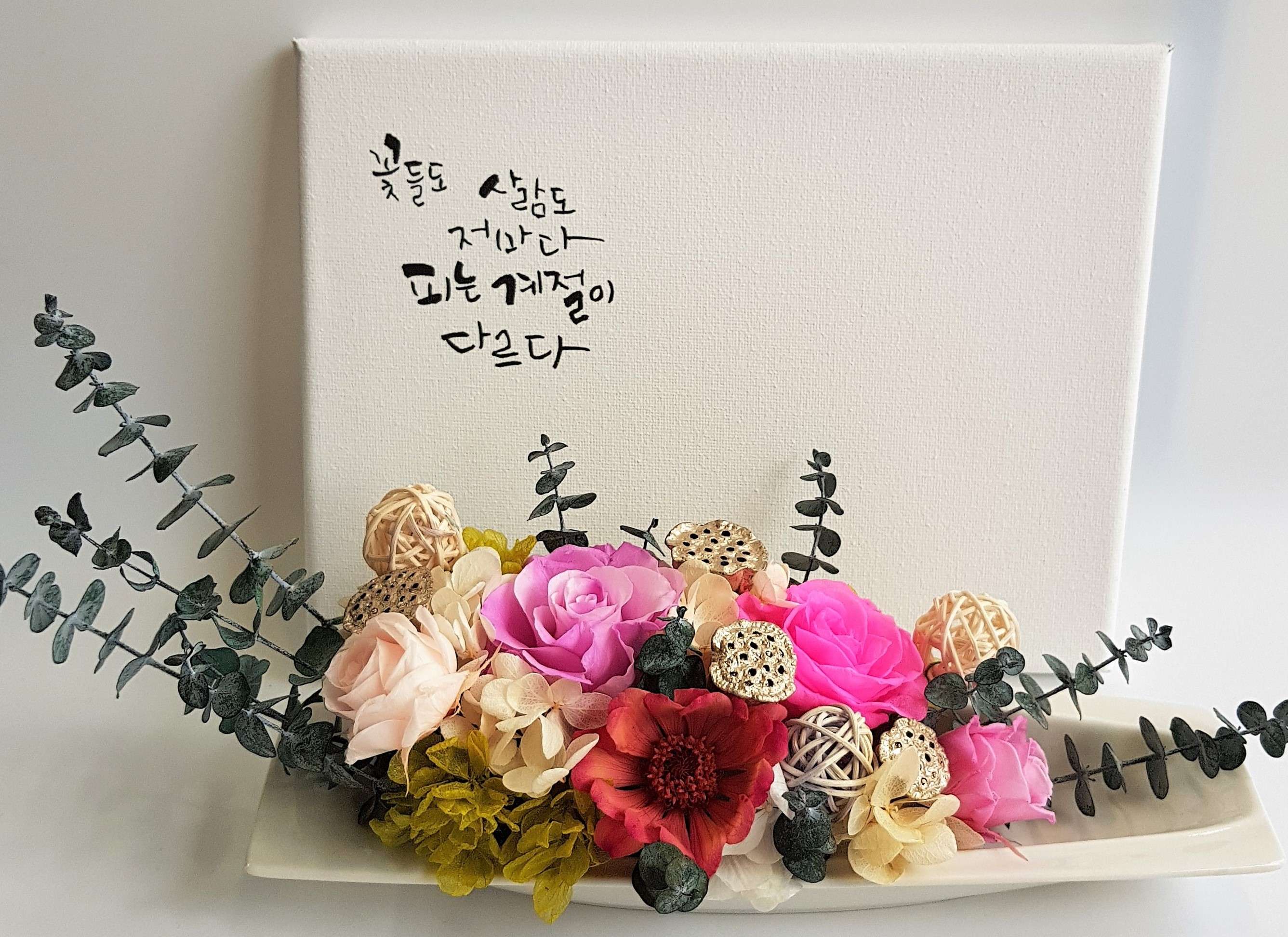 달보드레