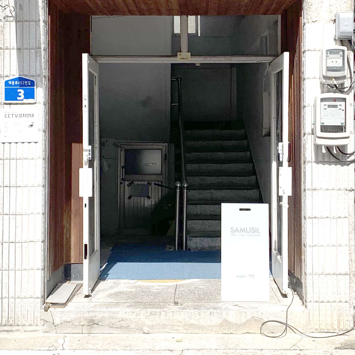 사무실카페