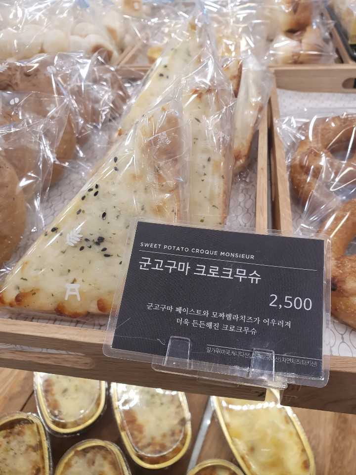 브레댄코삼성점