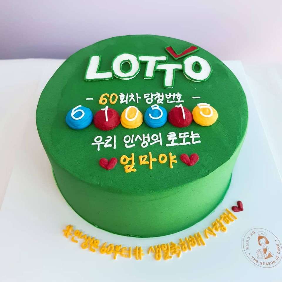 케이크의계절