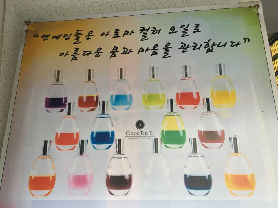 아름다운사람