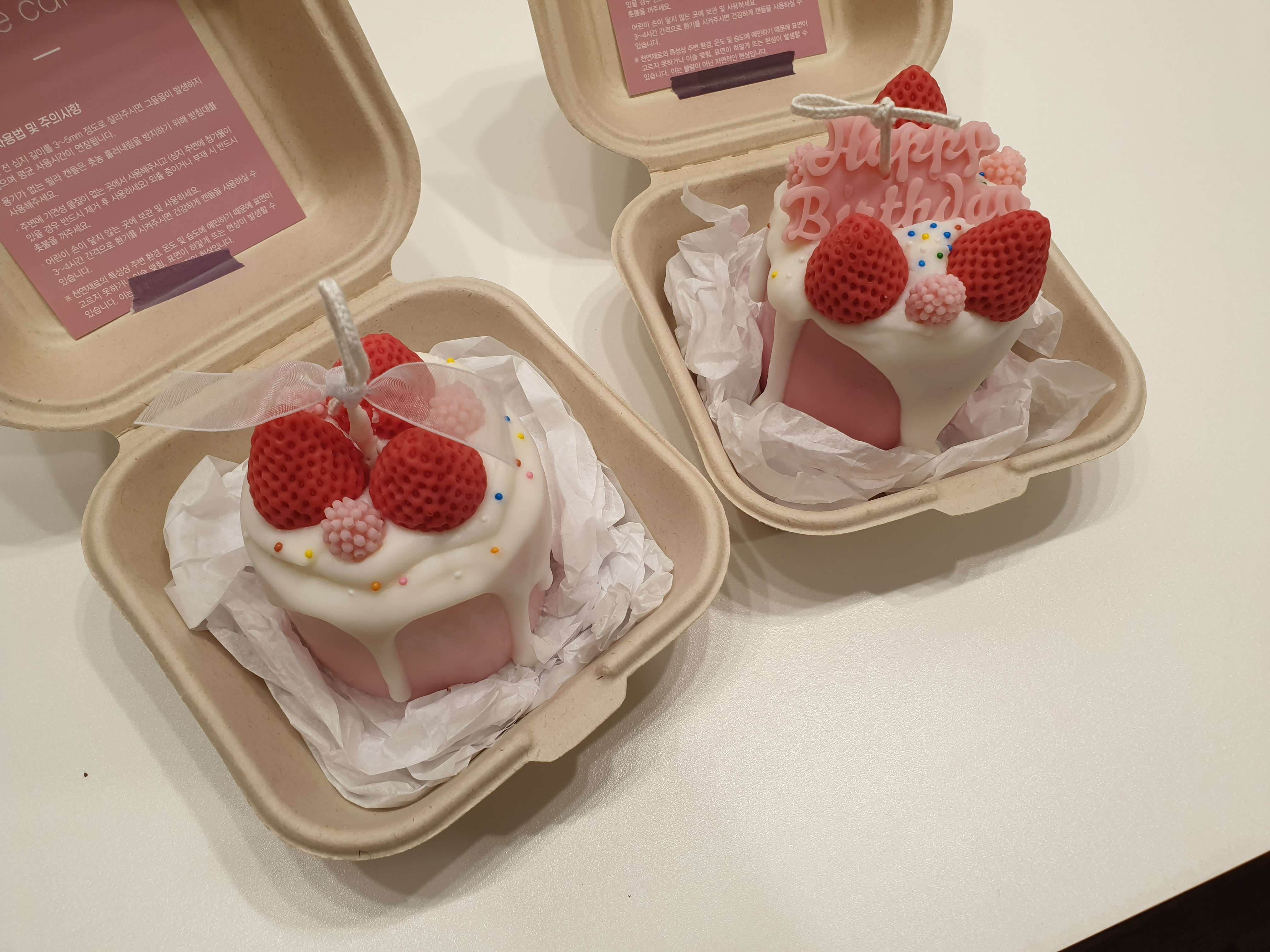 온주아