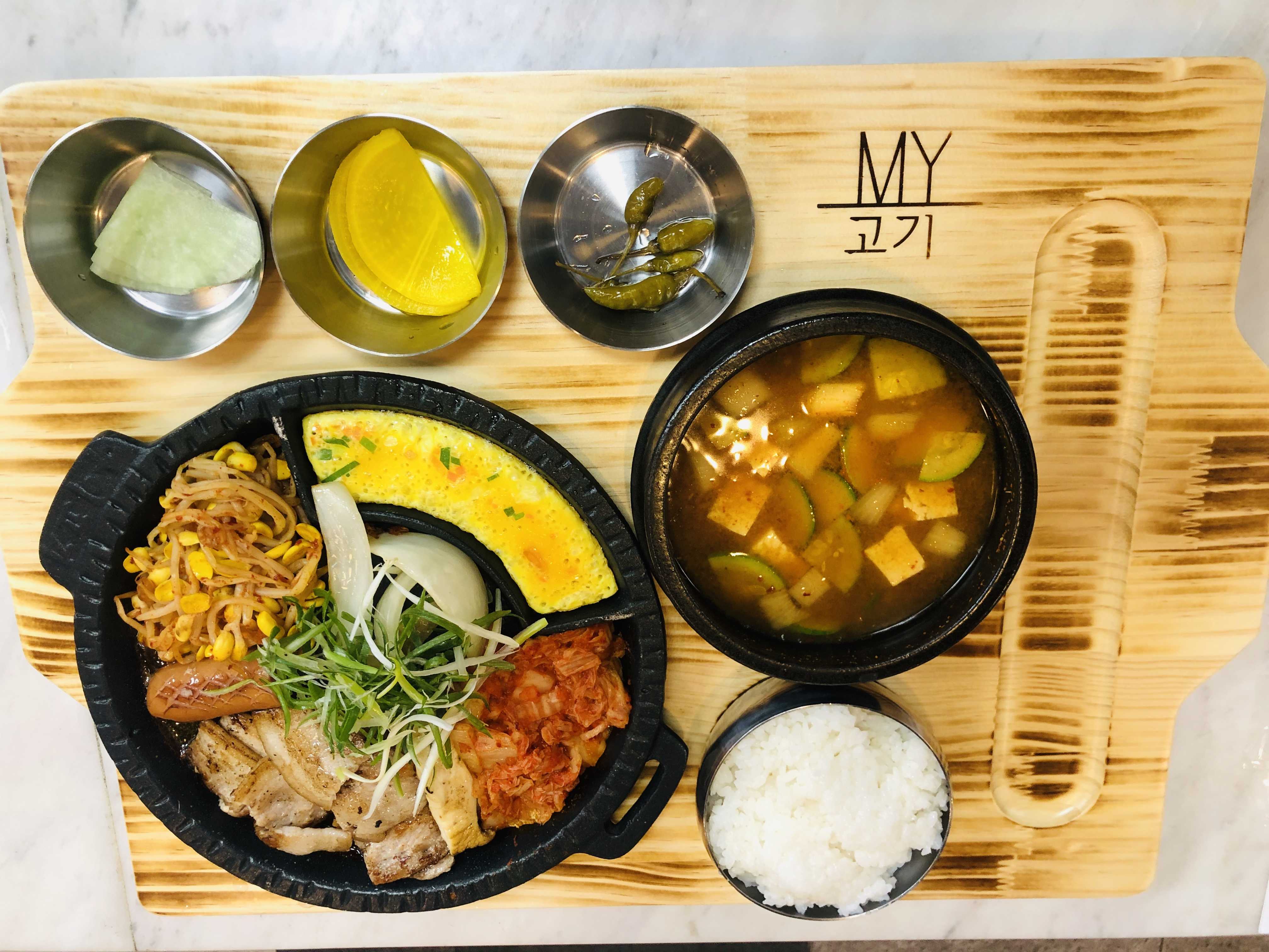 마이고기