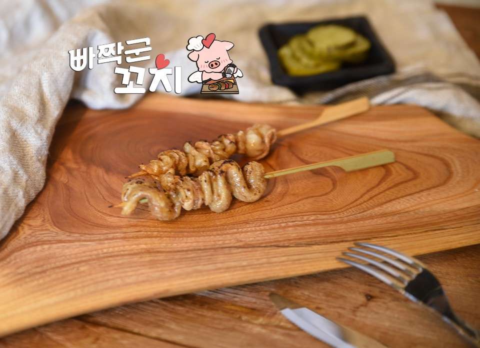 빠짝군꼬치