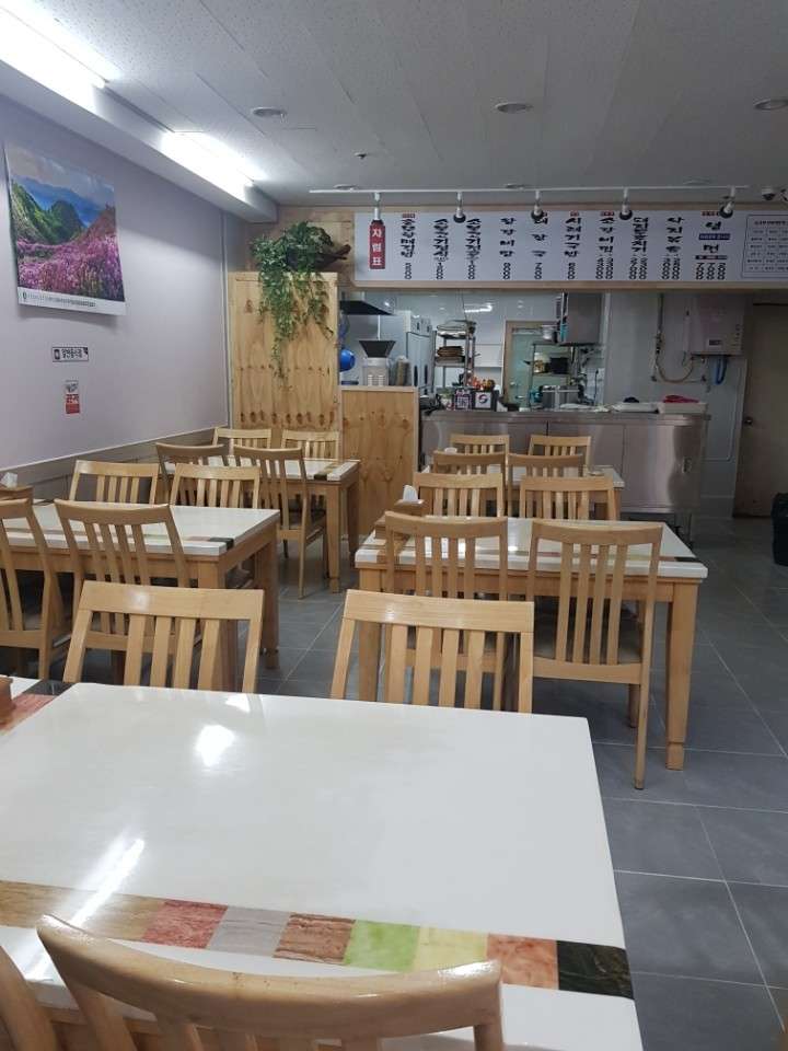원조충무할매김밥