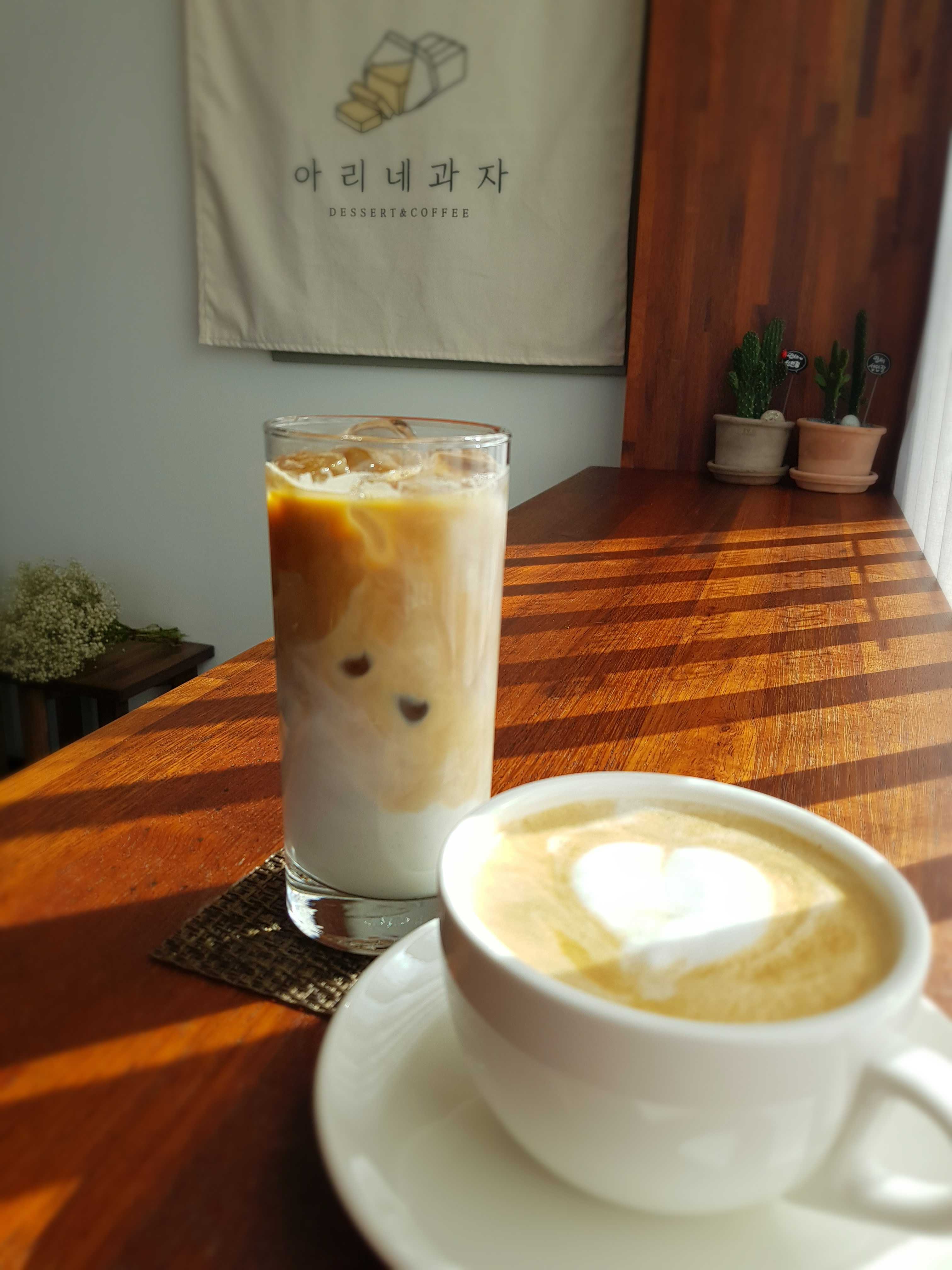 아리네과자