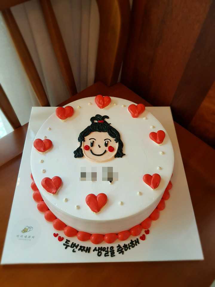 아리네과자