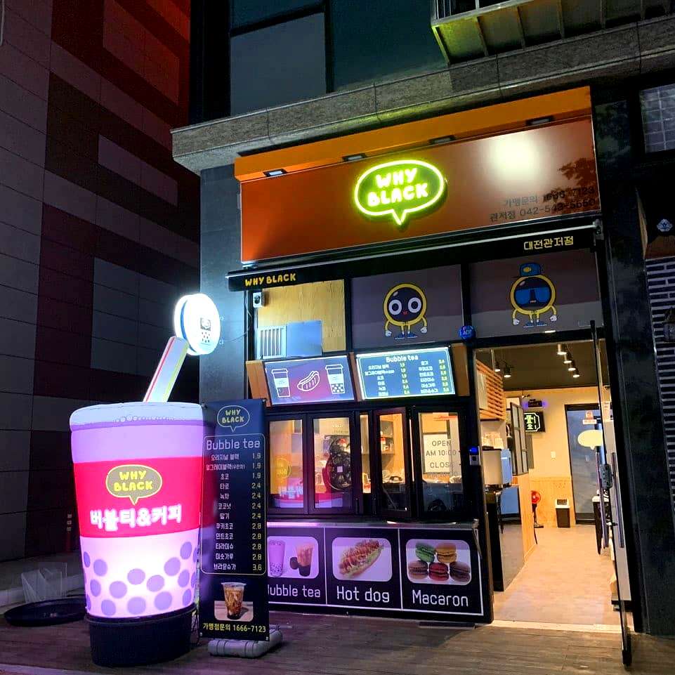 와이블랙 대전관저점