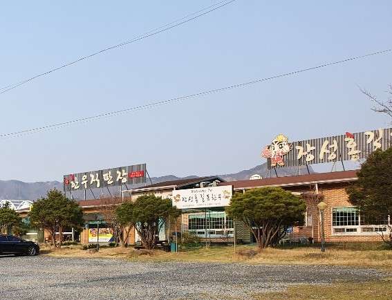 홍길동한우