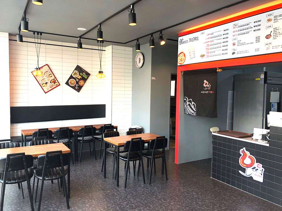 오떡시흥신천점