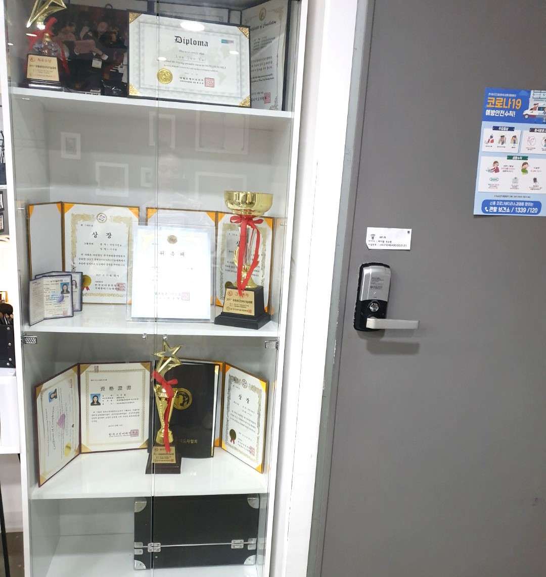 메이엘속눈썹