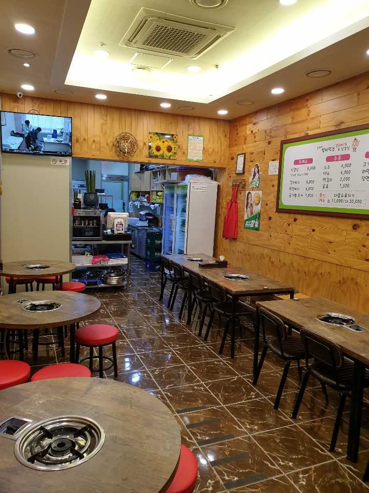 정가네쌈싸먹는김치찌개