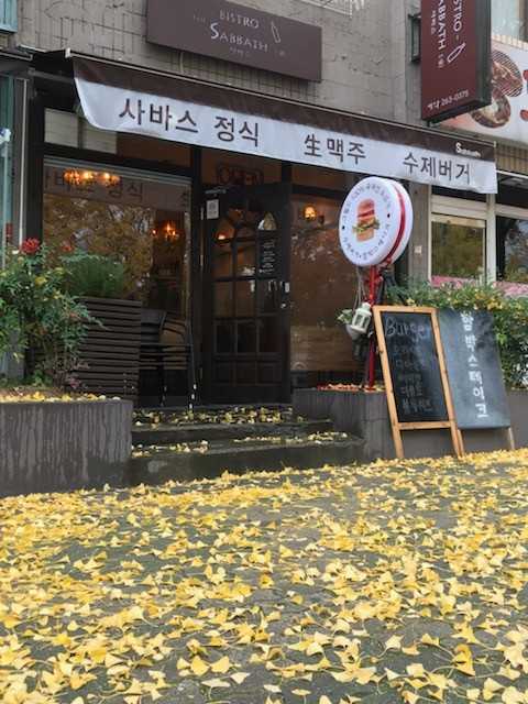 싸버스