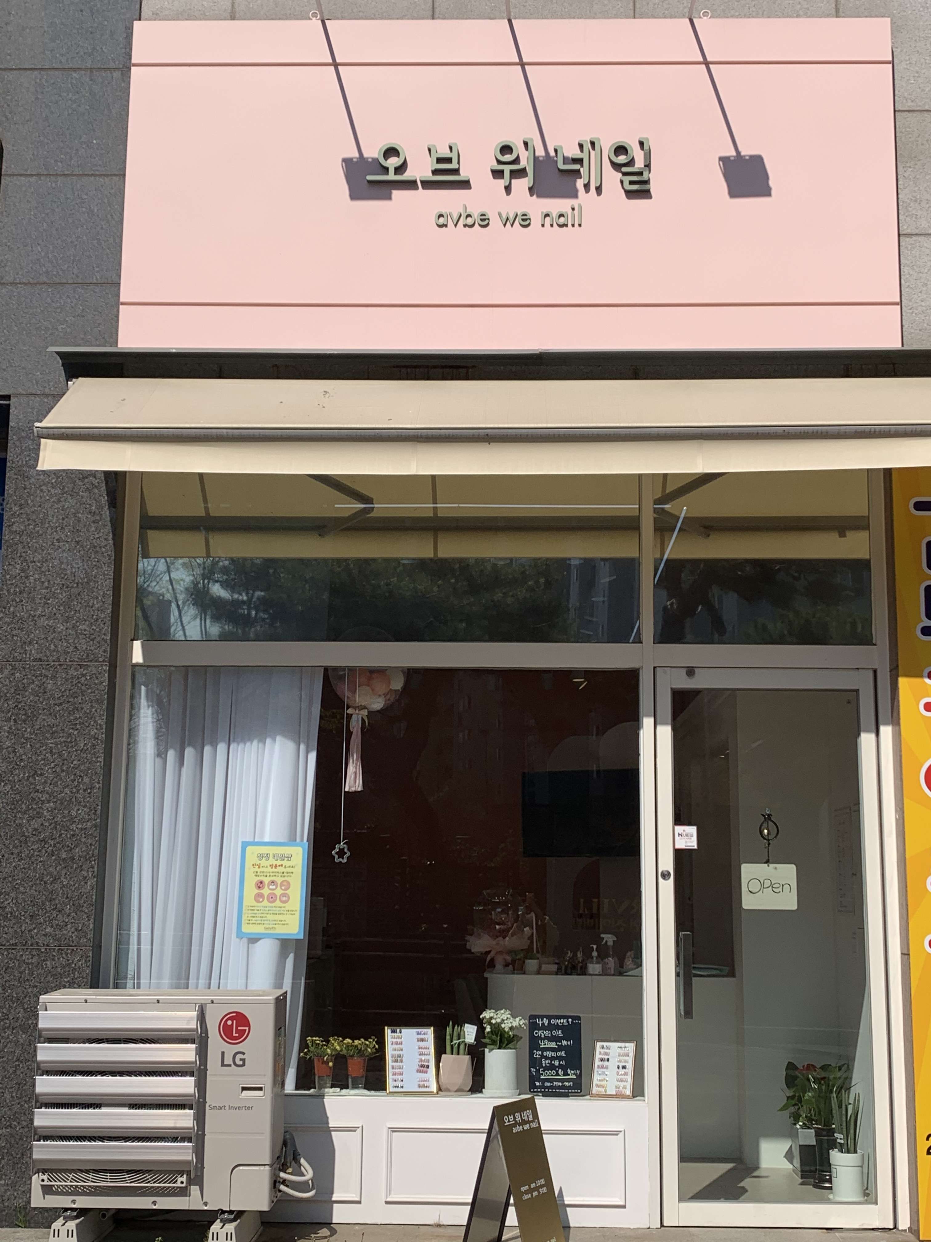 오브위네일