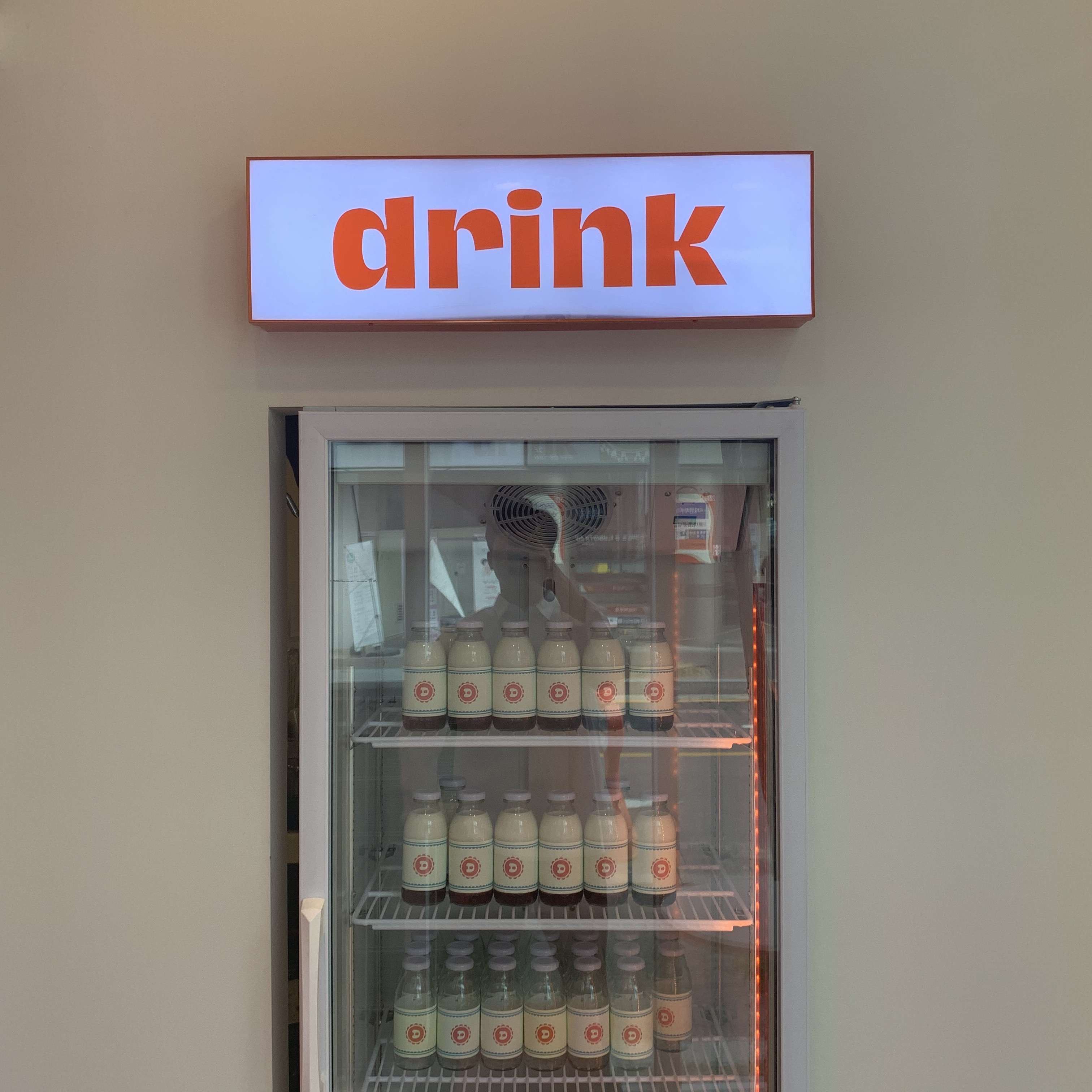 디프트