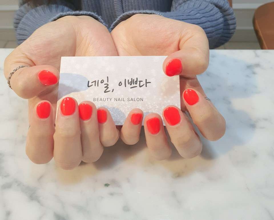 네일이쁘다