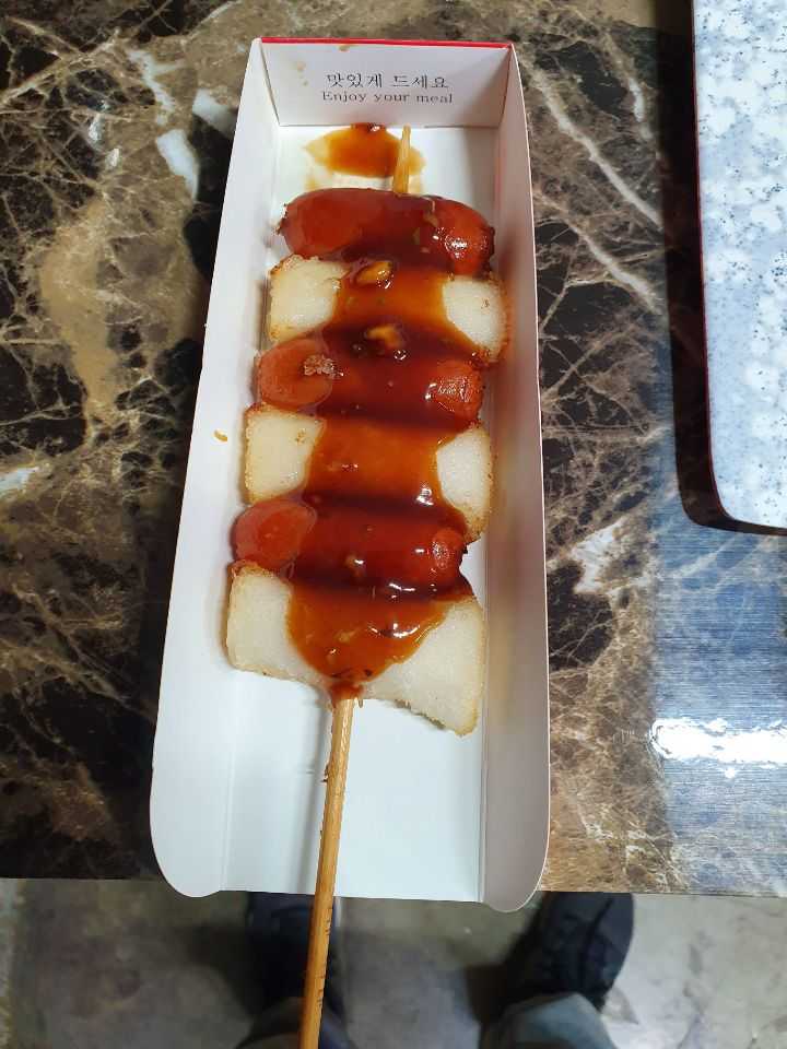 마블분식