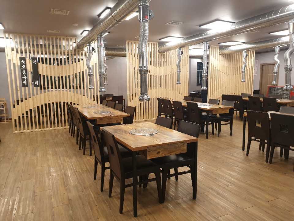 송학화로구이