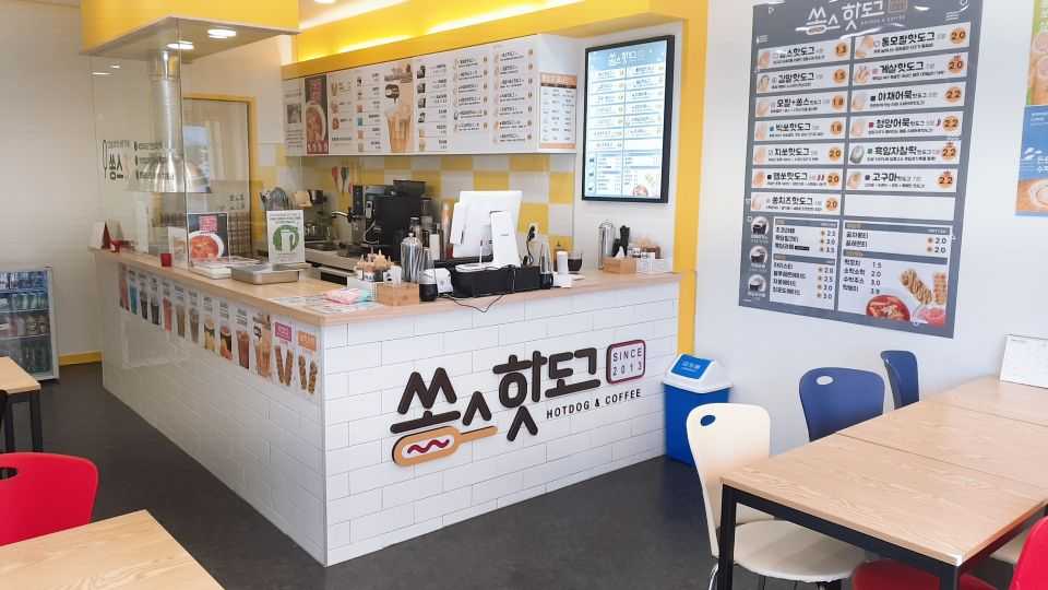 쏭스핫도그