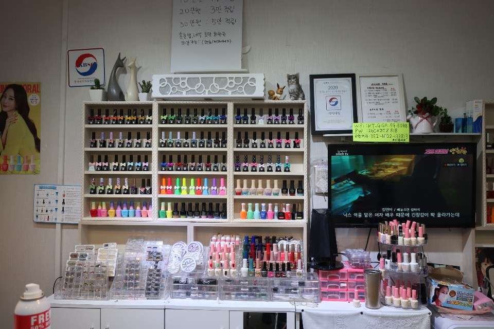 리미네일