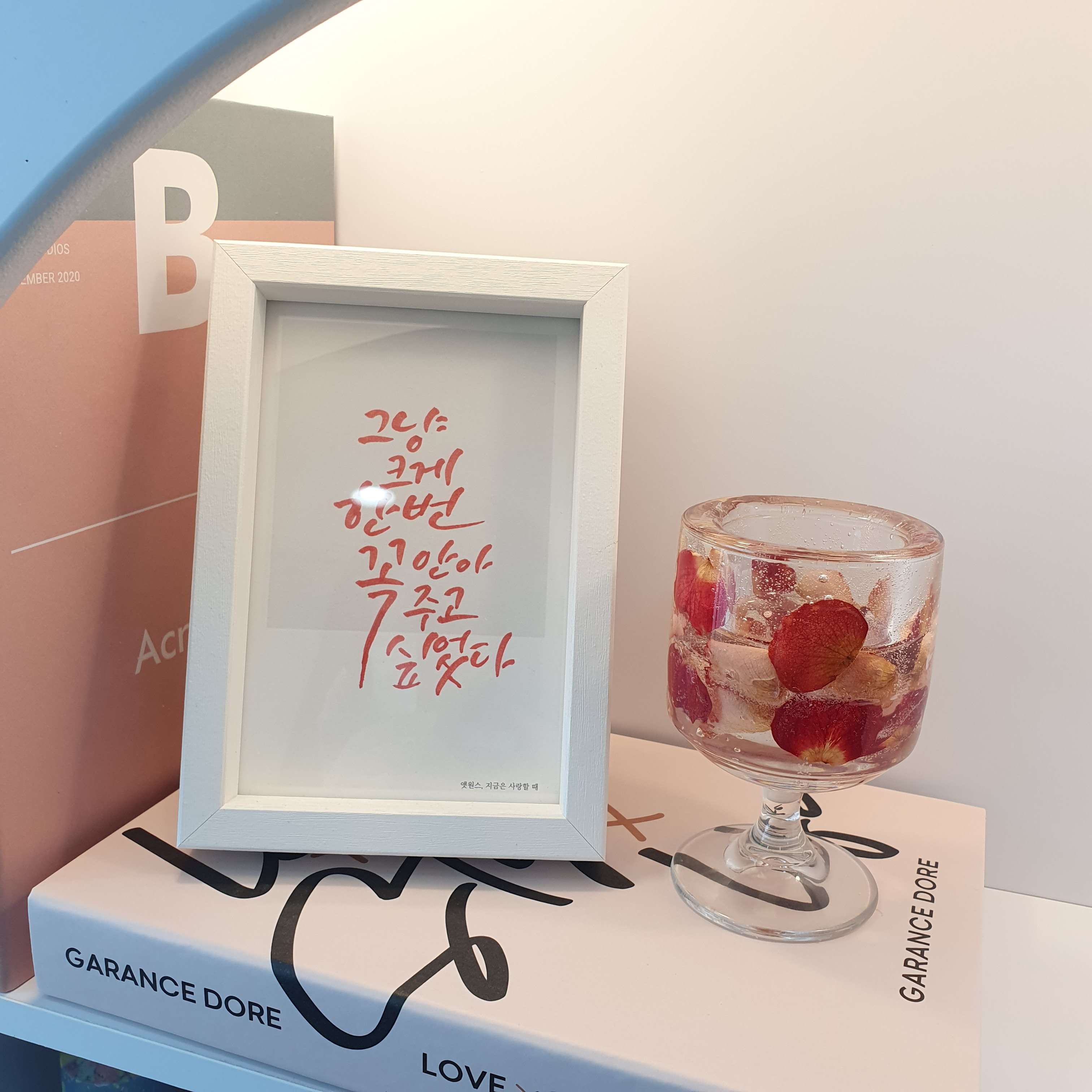 나라레메디공간
