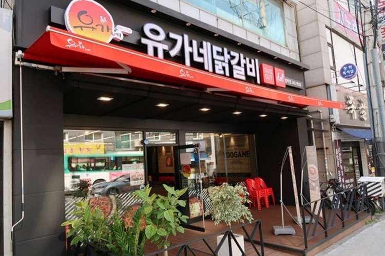 유가네닭갈비범박점