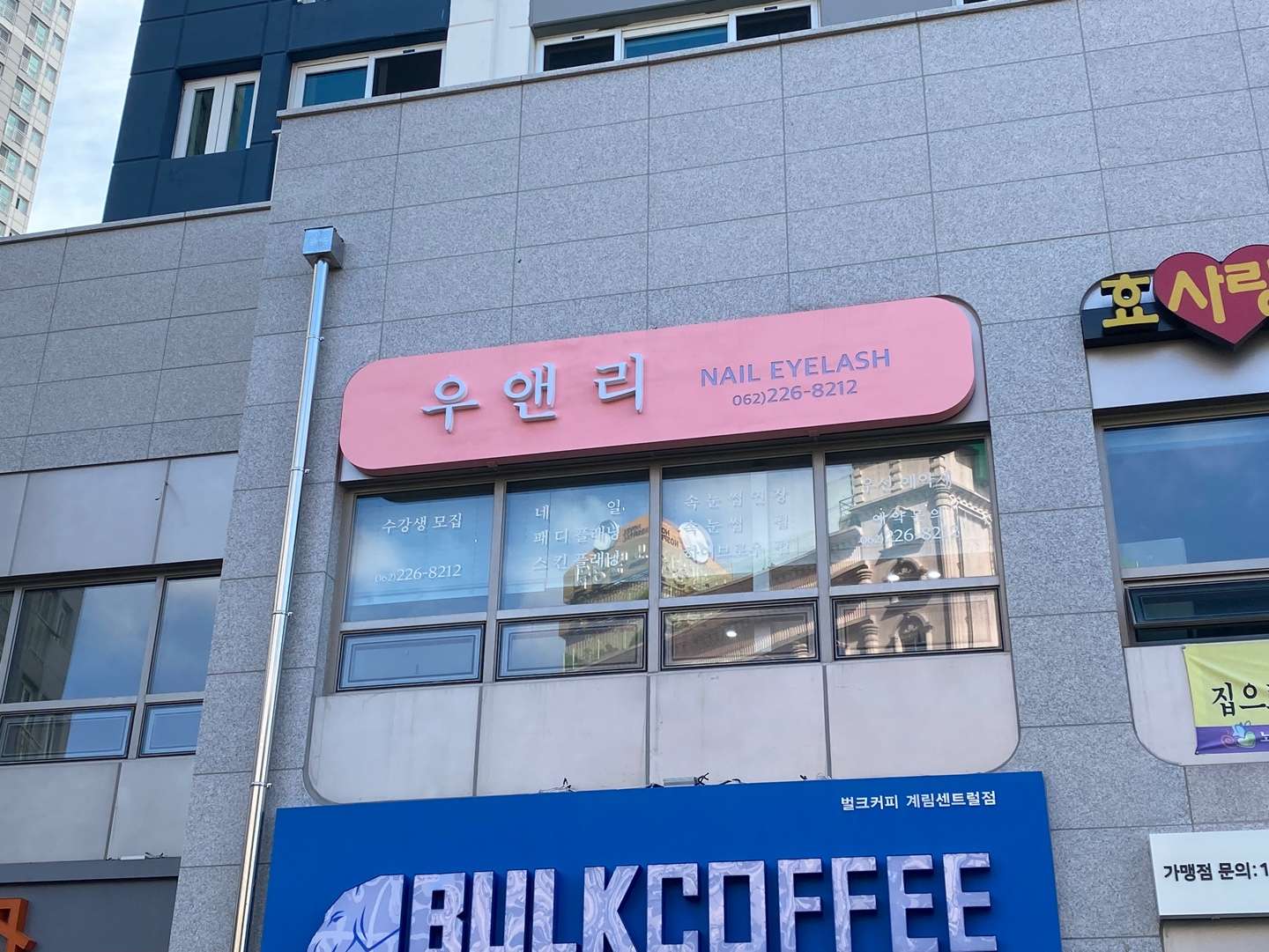 광주