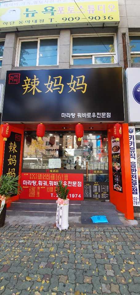 부산