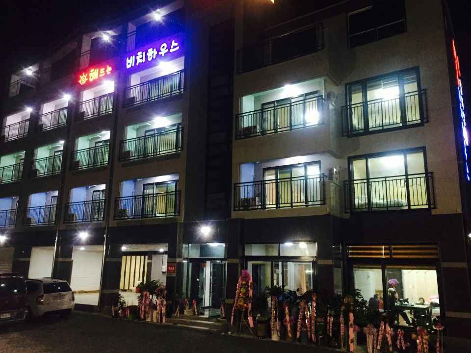 해뜨는비치하우스