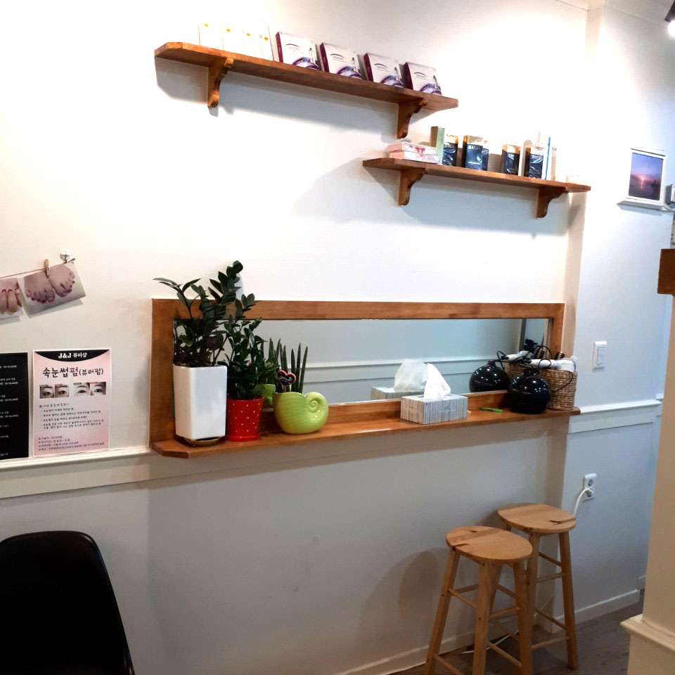 제이앤제이뷰티