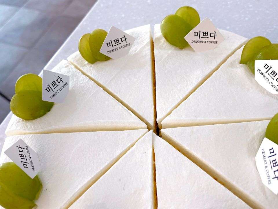 미쁘다