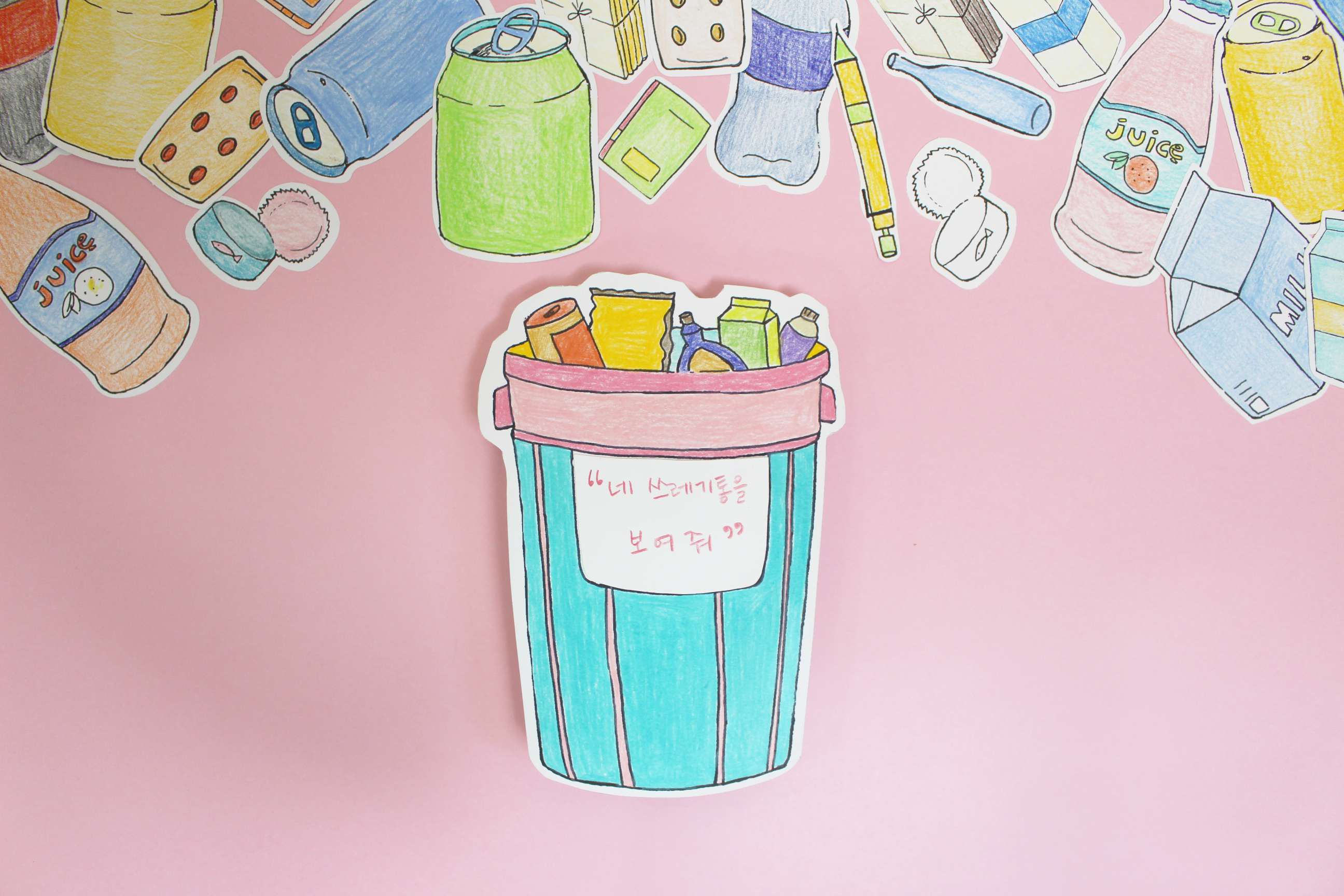 끌북북아트공방