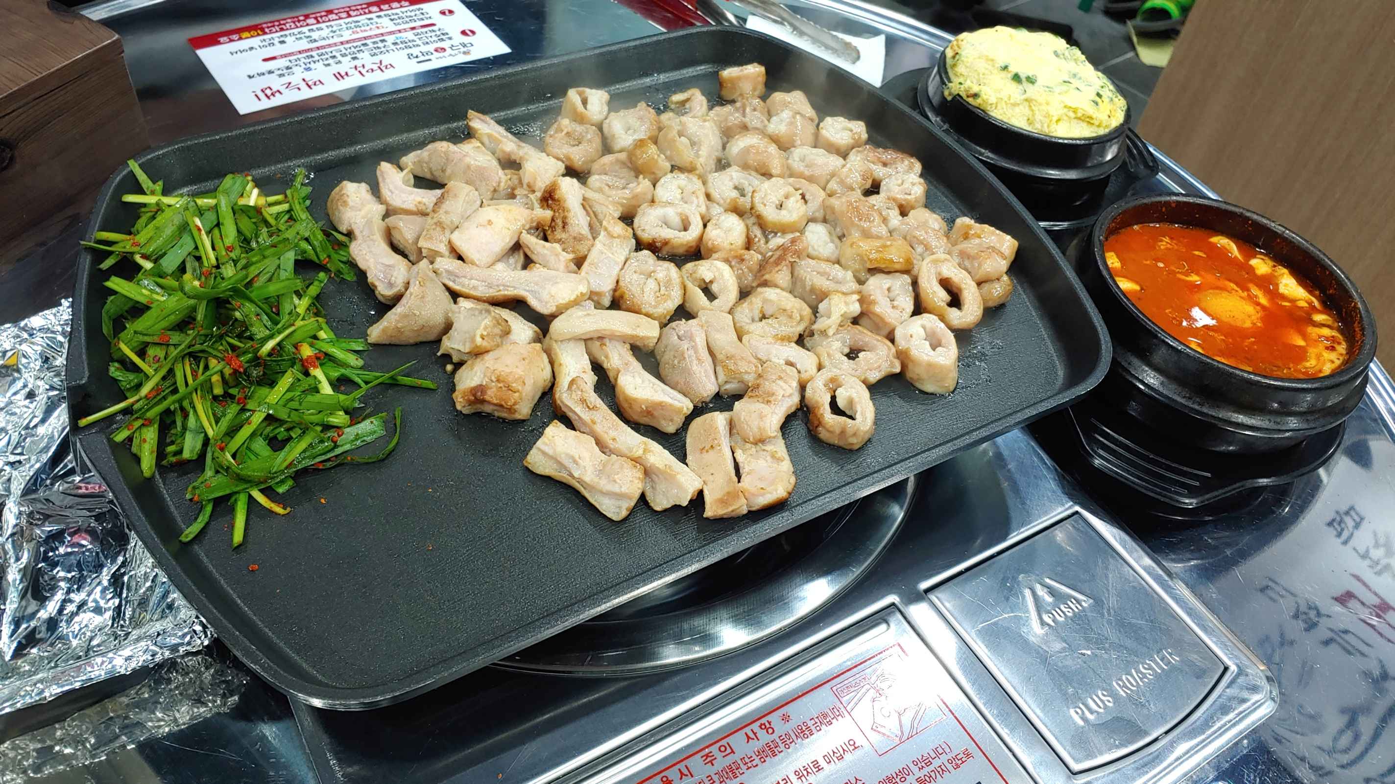 용감한대구막창