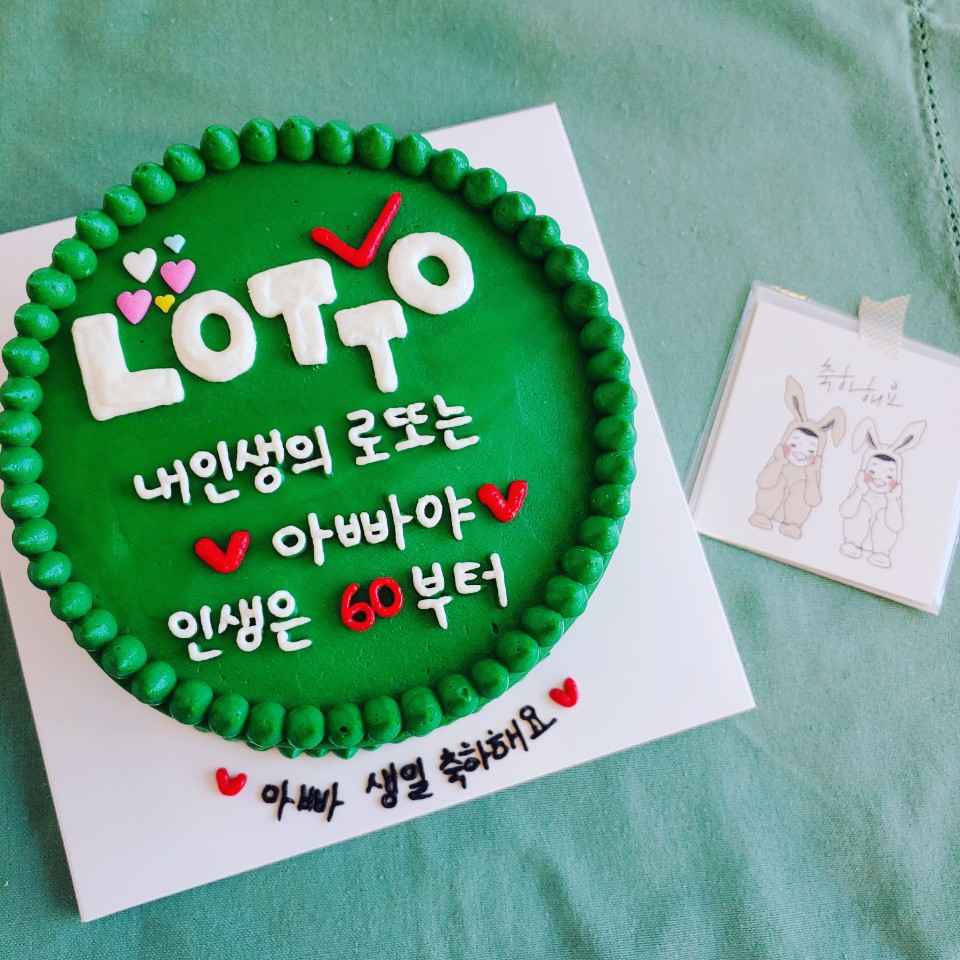 펀펀케이크