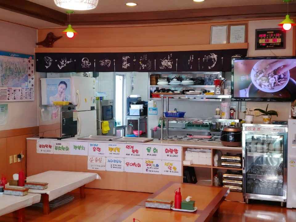 하얀섬횟집