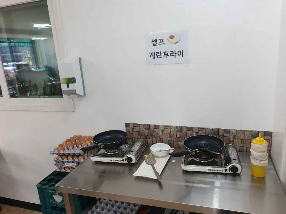 콩새야밥먹자한식부페3호무지내동점