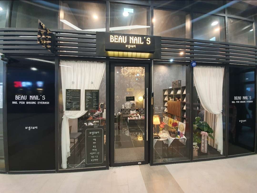 보넬즈뷰티