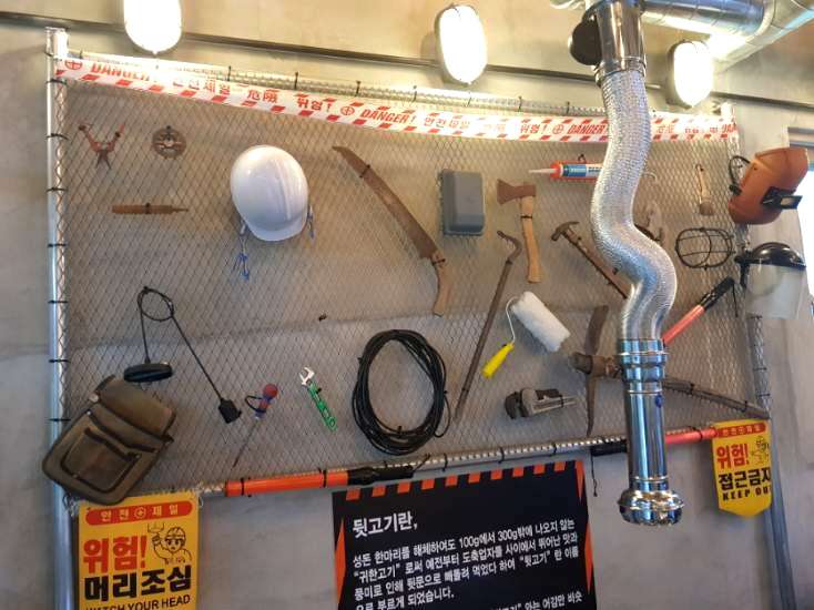 공사판뒷고기도청점