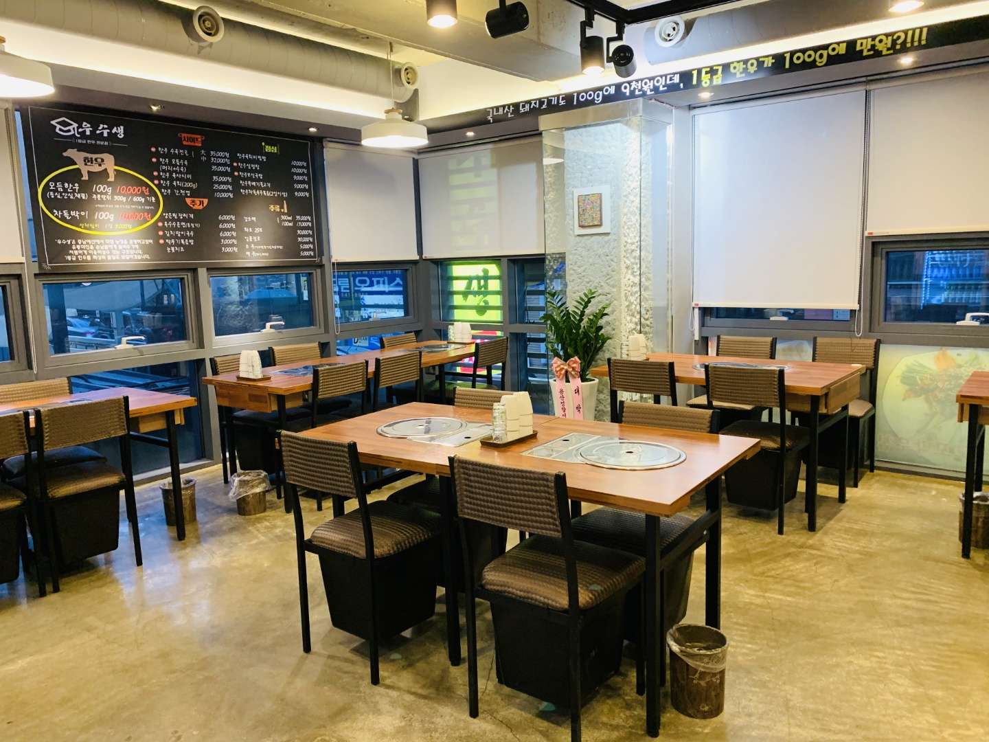 우수생