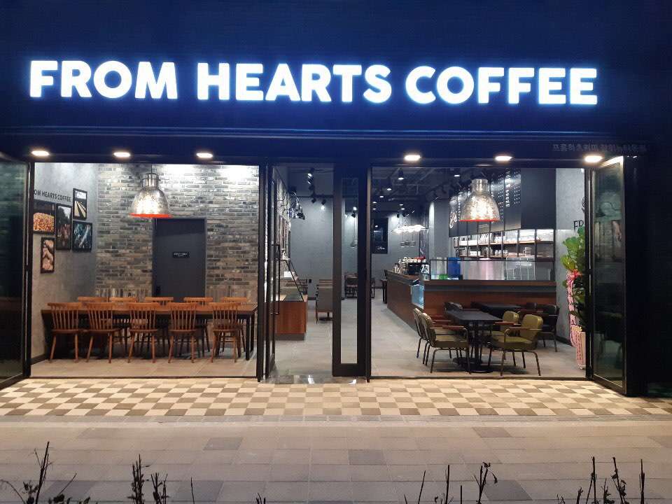 프롬하츠커피장위뉴타운점